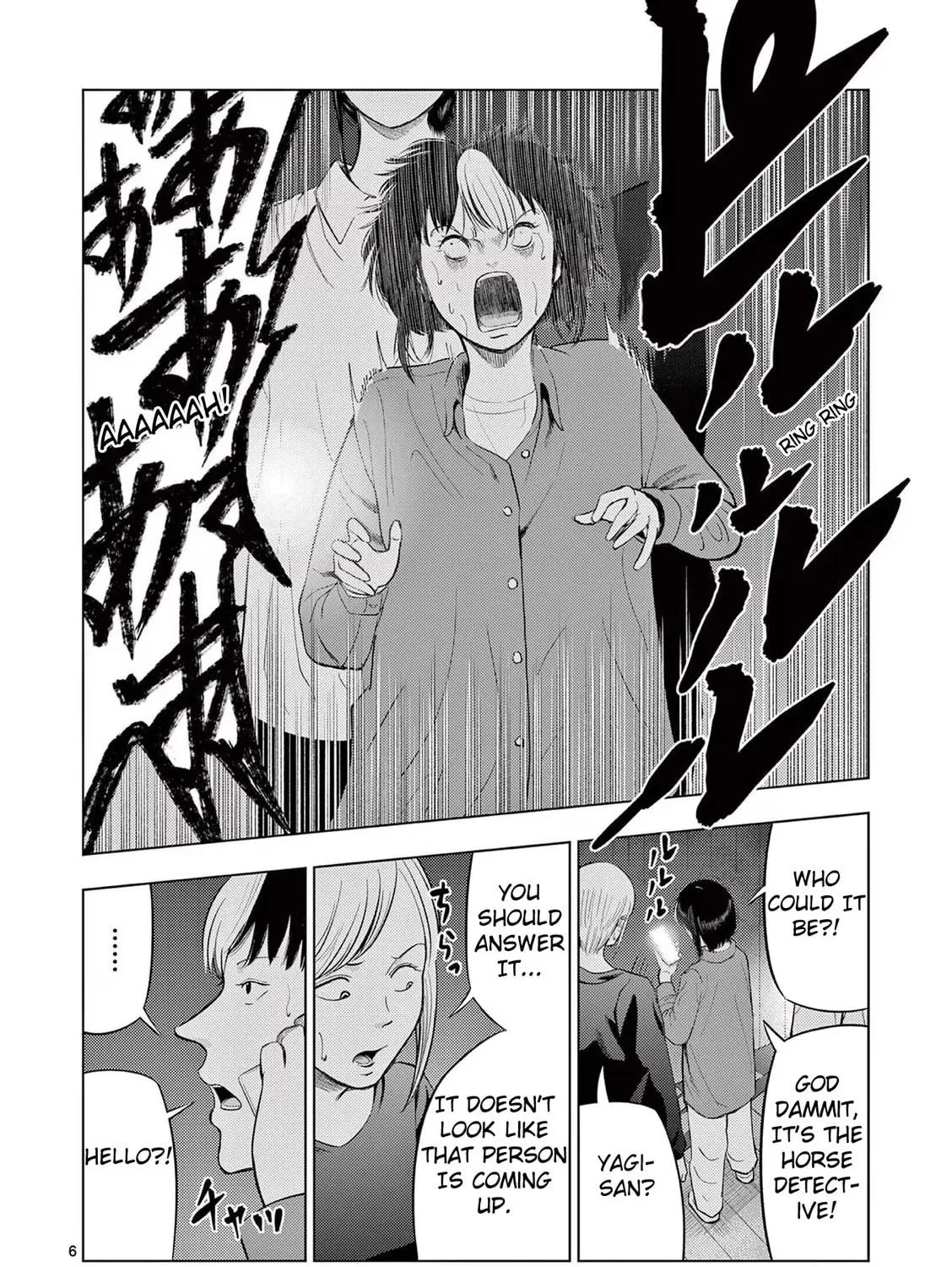 Ura Baito: Toubou Kinshi Chapter 71 page 11 - 