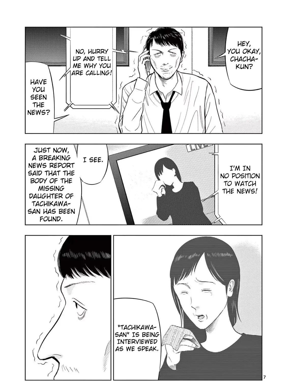 Ura Baito: Toubou Kinshi Chapter 71 page 13 - 