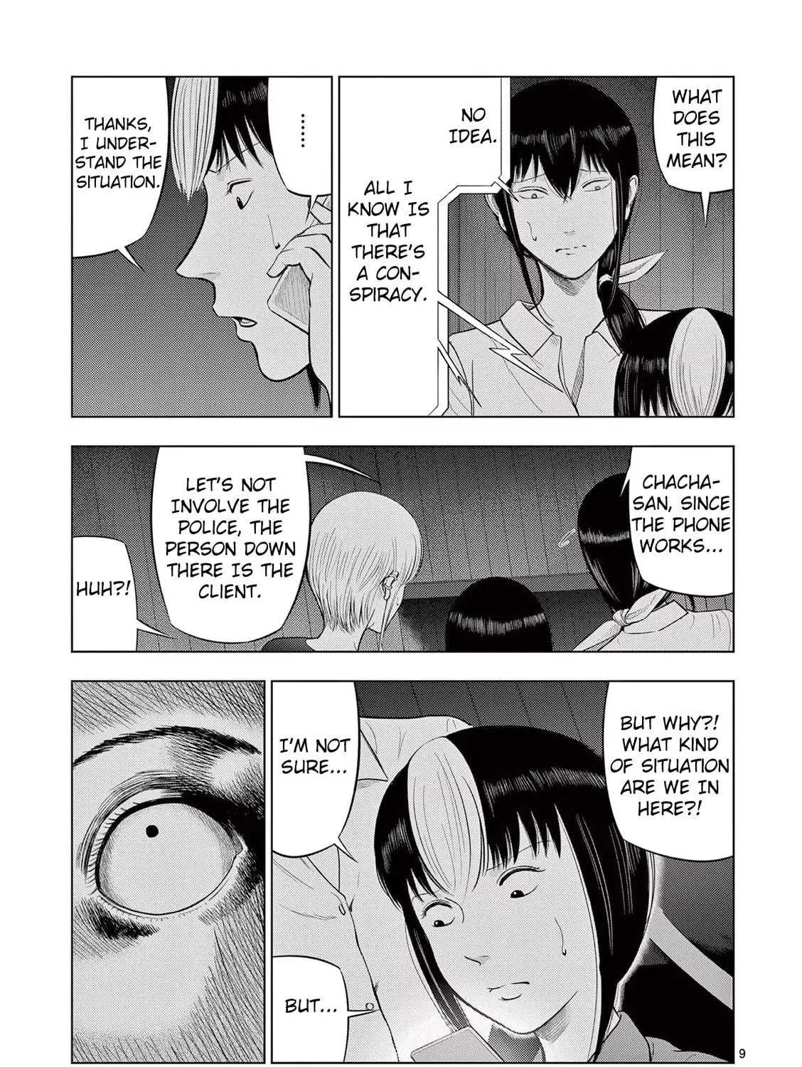 Ura Baito: Toubou Kinshi Chapter 71 page 17 - 