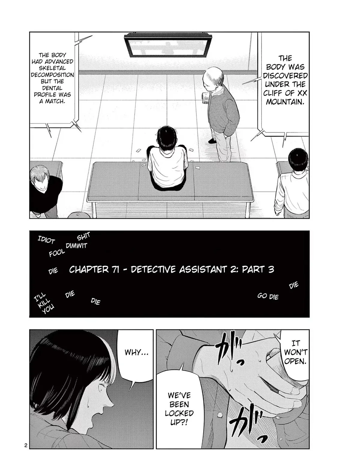 Ura Baito: Toubou Kinshi Chapter 71 page 3 - 