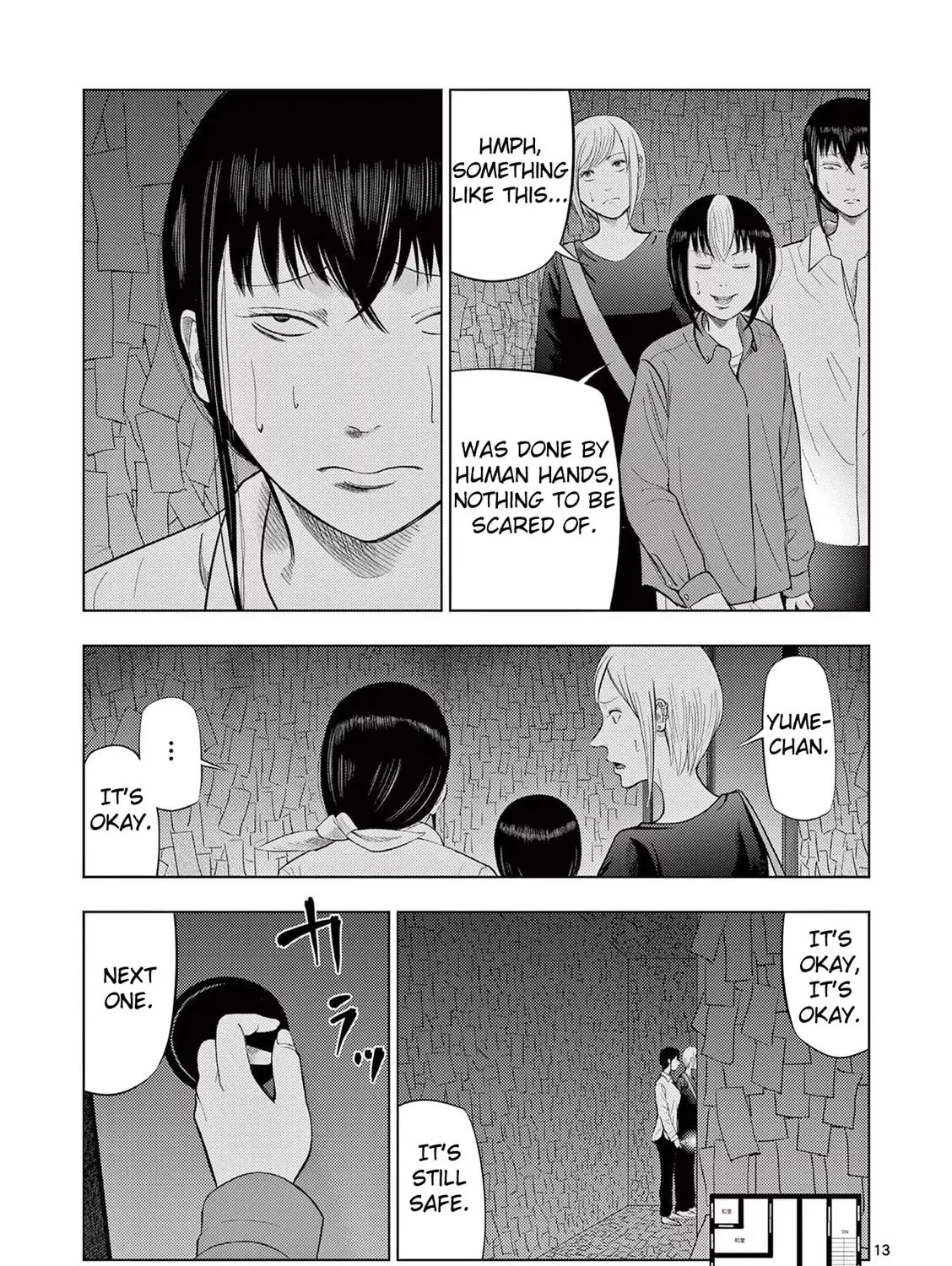 Ura Baito: Toubou Kinshi Chapter 71 page 25 - 