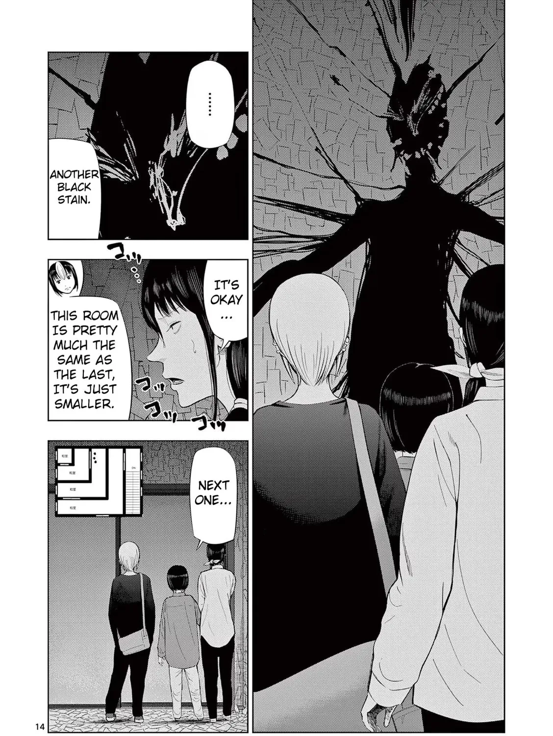Ura Baito: Toubou Kinshi Chapter 71 page 27 - 