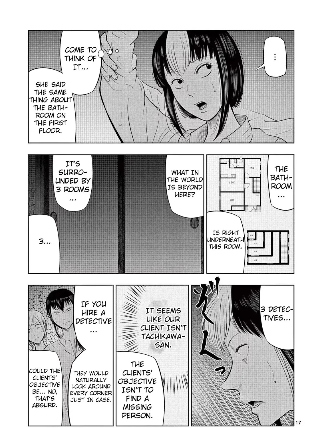 Ura Baito: Toubou Kinshi Chapter 71 page 33 - 