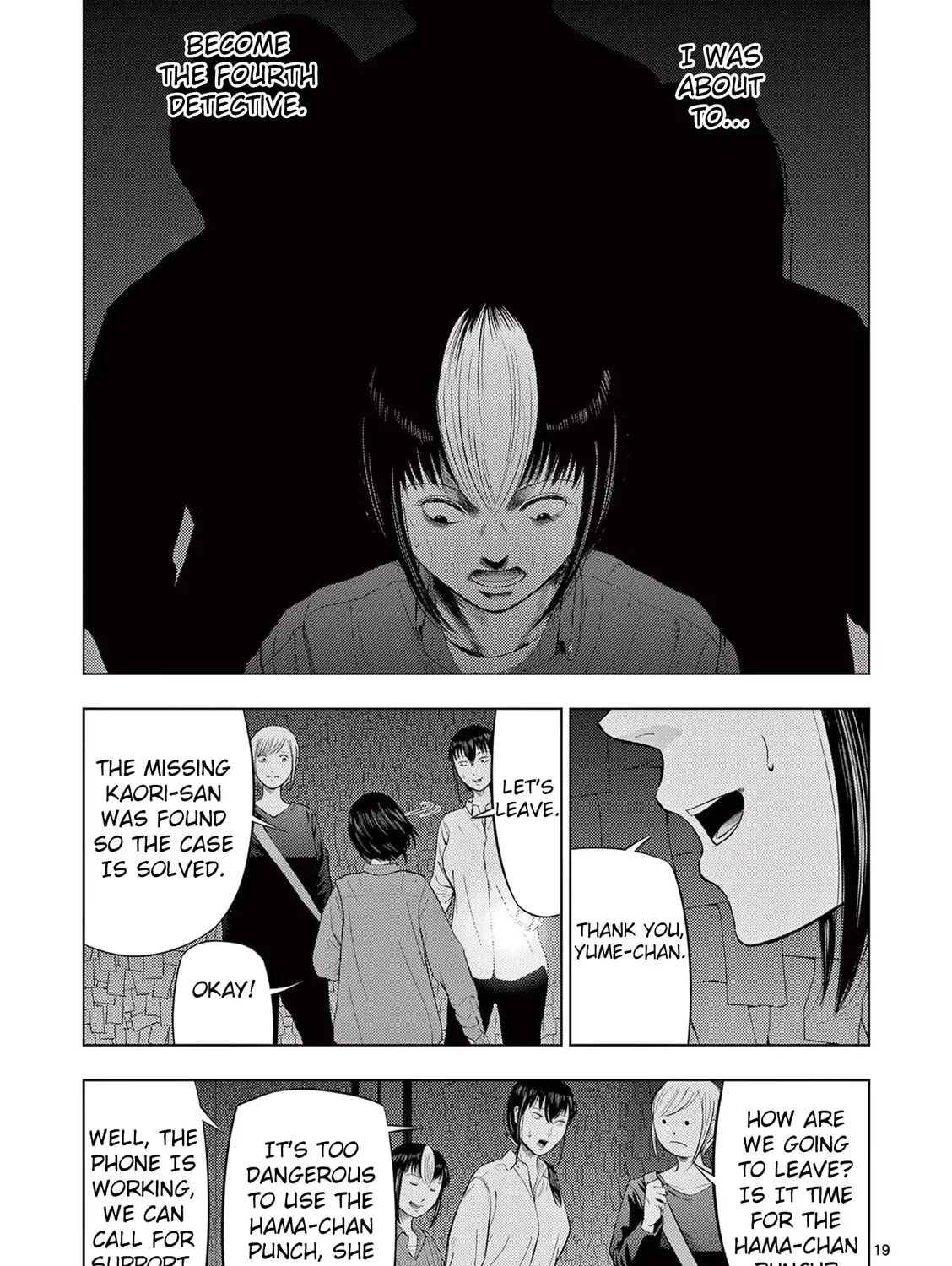 Ura Baito: Toubou Kinshi Chapter 71 page 37 - 