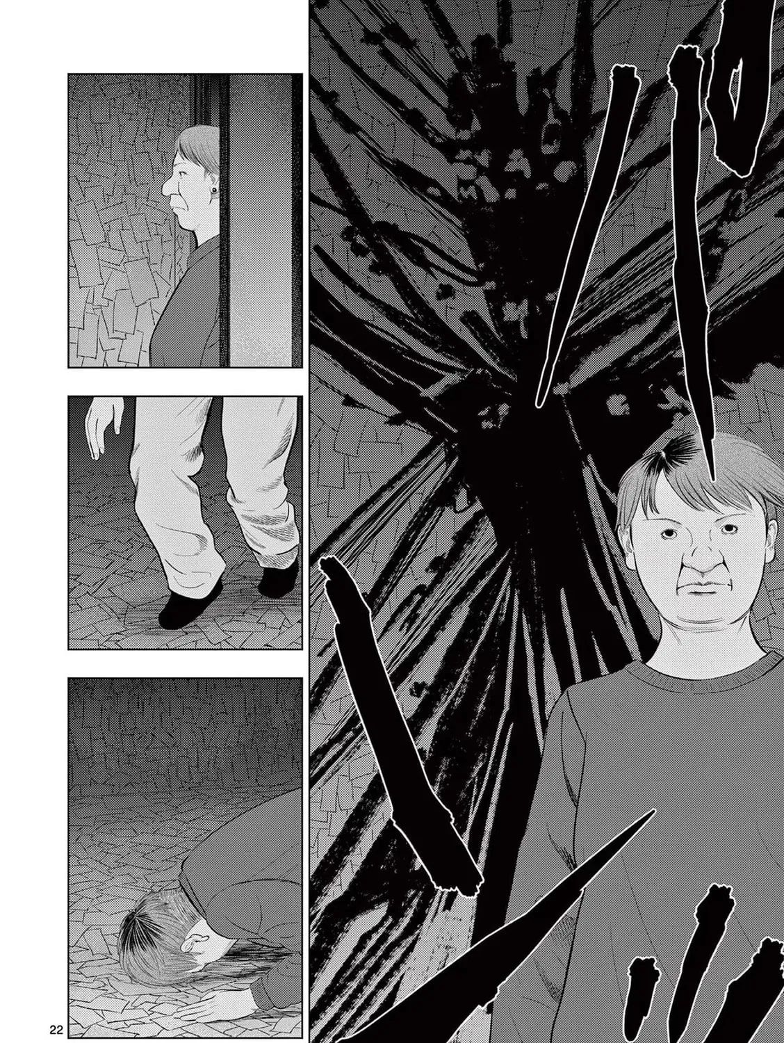 Ura Baito: Toubou Kinshi Chapter 71 page 43 - 