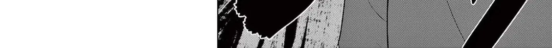 Ura Baito: Toubou Kinshi Chapter 71 page 44 - 