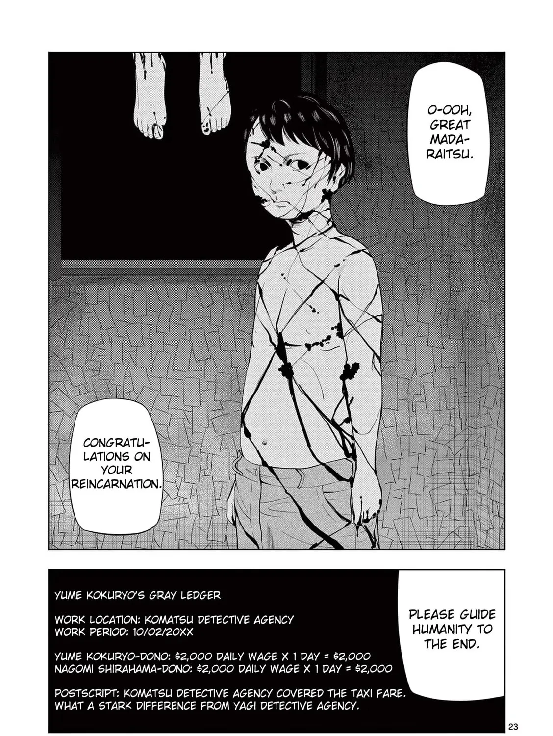 Ura Baito: Toubou Kinshi Chapter 71 page 45 - 