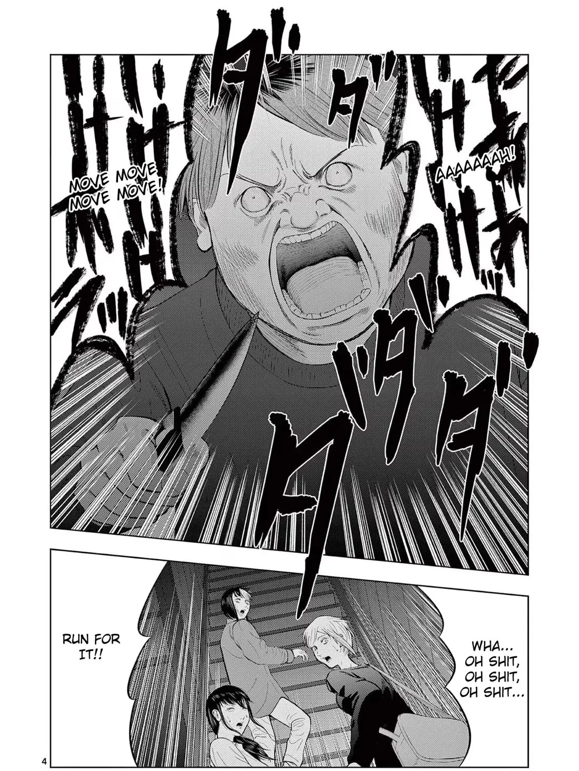 Ura Baito: Toubou Kinshi Chapter 71 page 7 - 