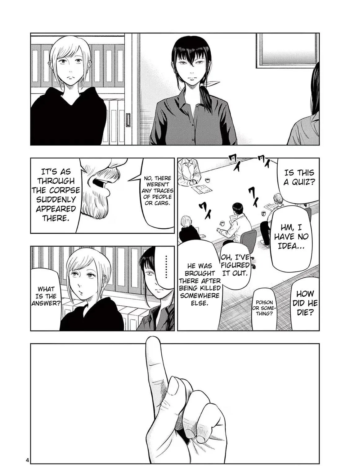 Ura Baito: Toubou Kinshi Chapter 72 page 5 - 