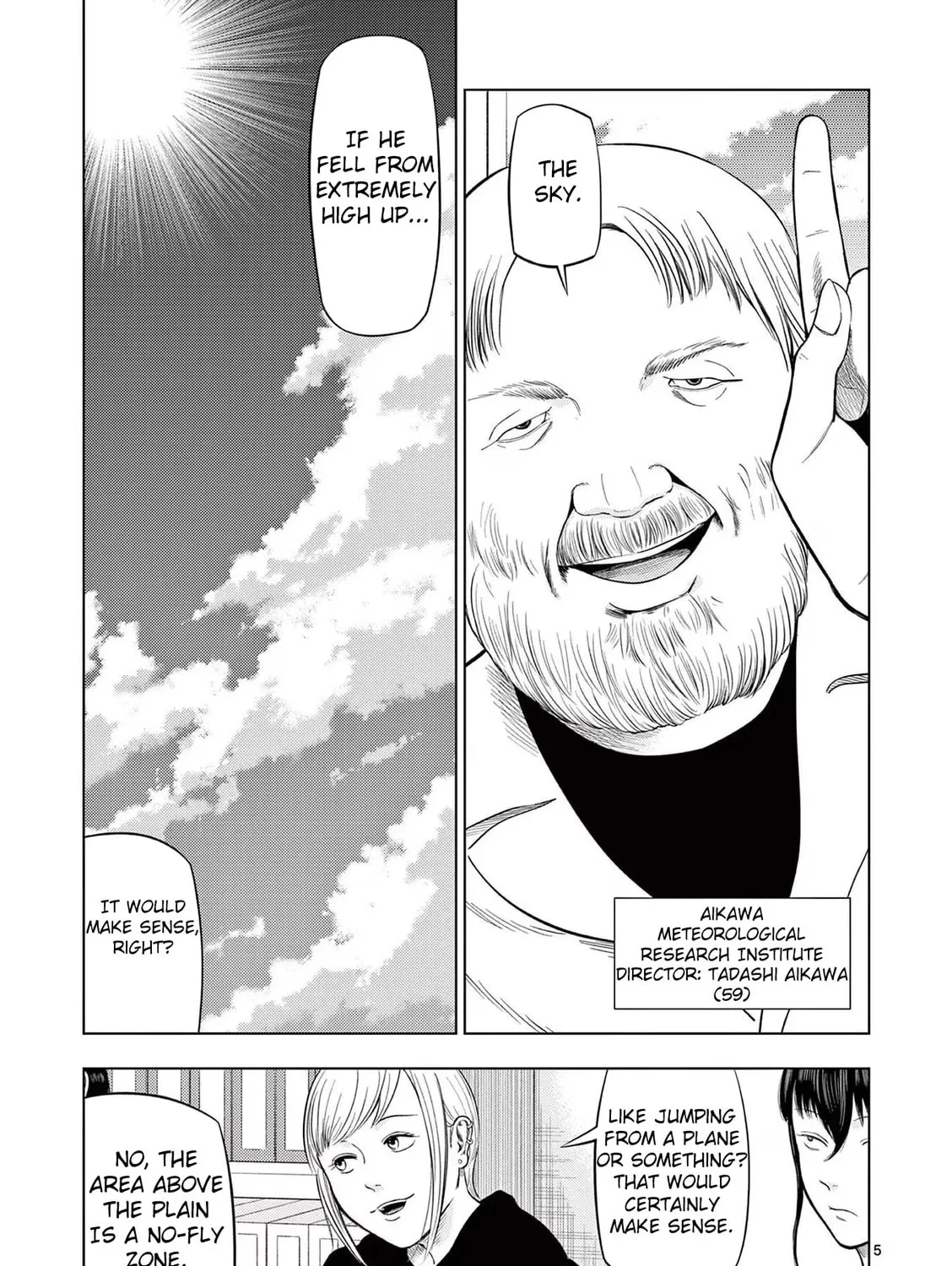 Ura Baito: Toubou Kinshi Chapter 72 page 7 - 