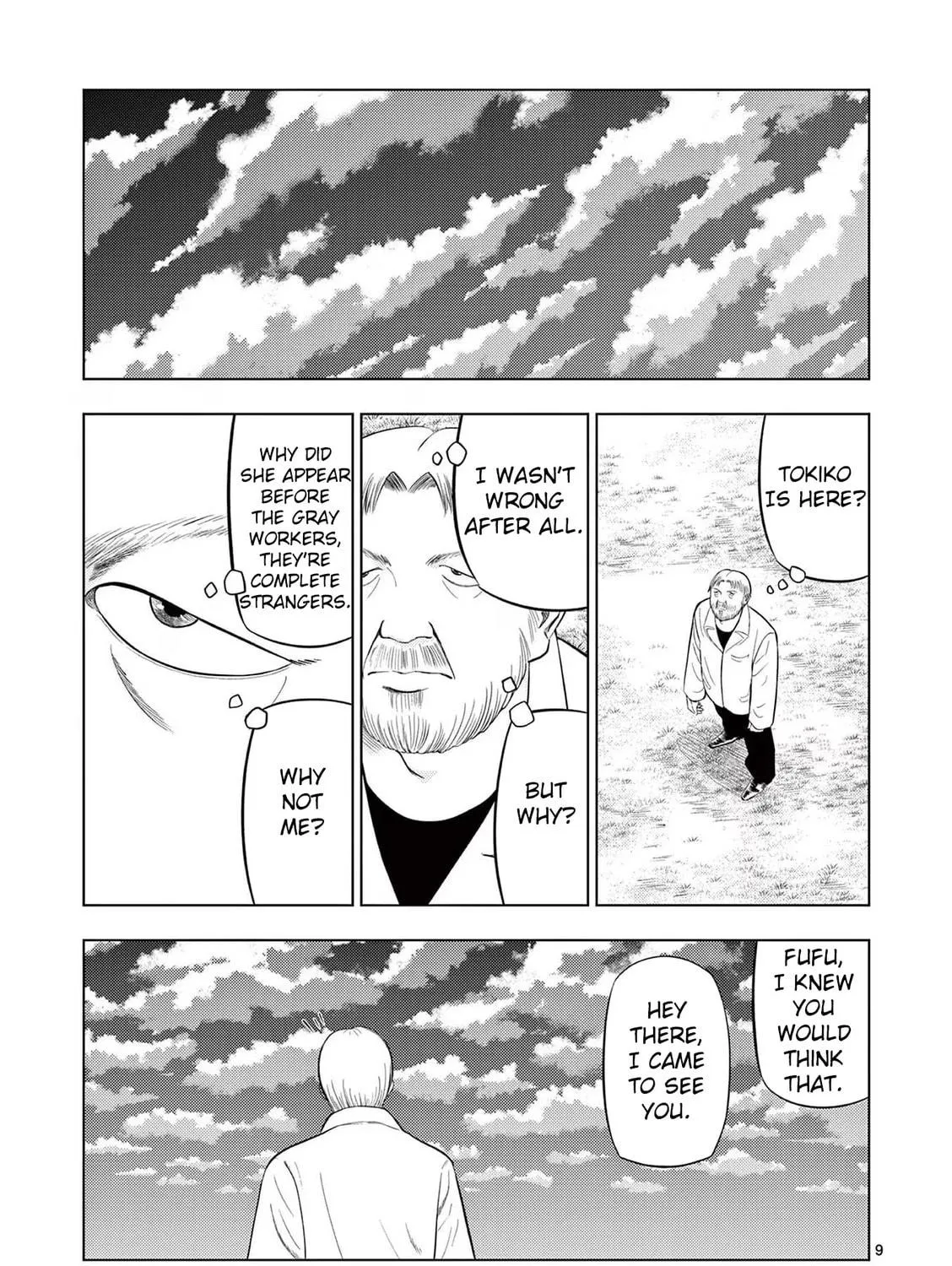 Ura Baito: Toubou Kinshi Chapter 73 page 17 - 