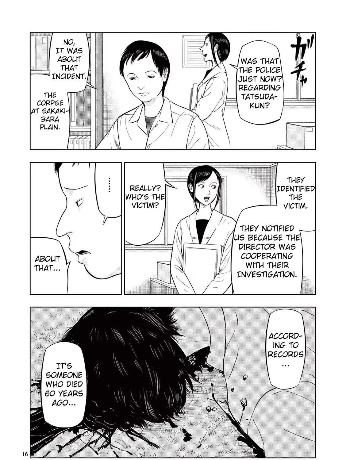Ura Baito: Toubou Kinshi Chapter 73 page 31 - 