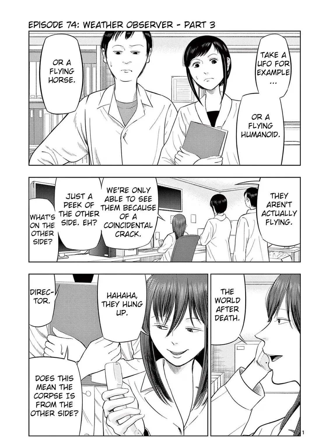 Ura Baito: Toubou Kinshi Chapter 74 page 1 - 
