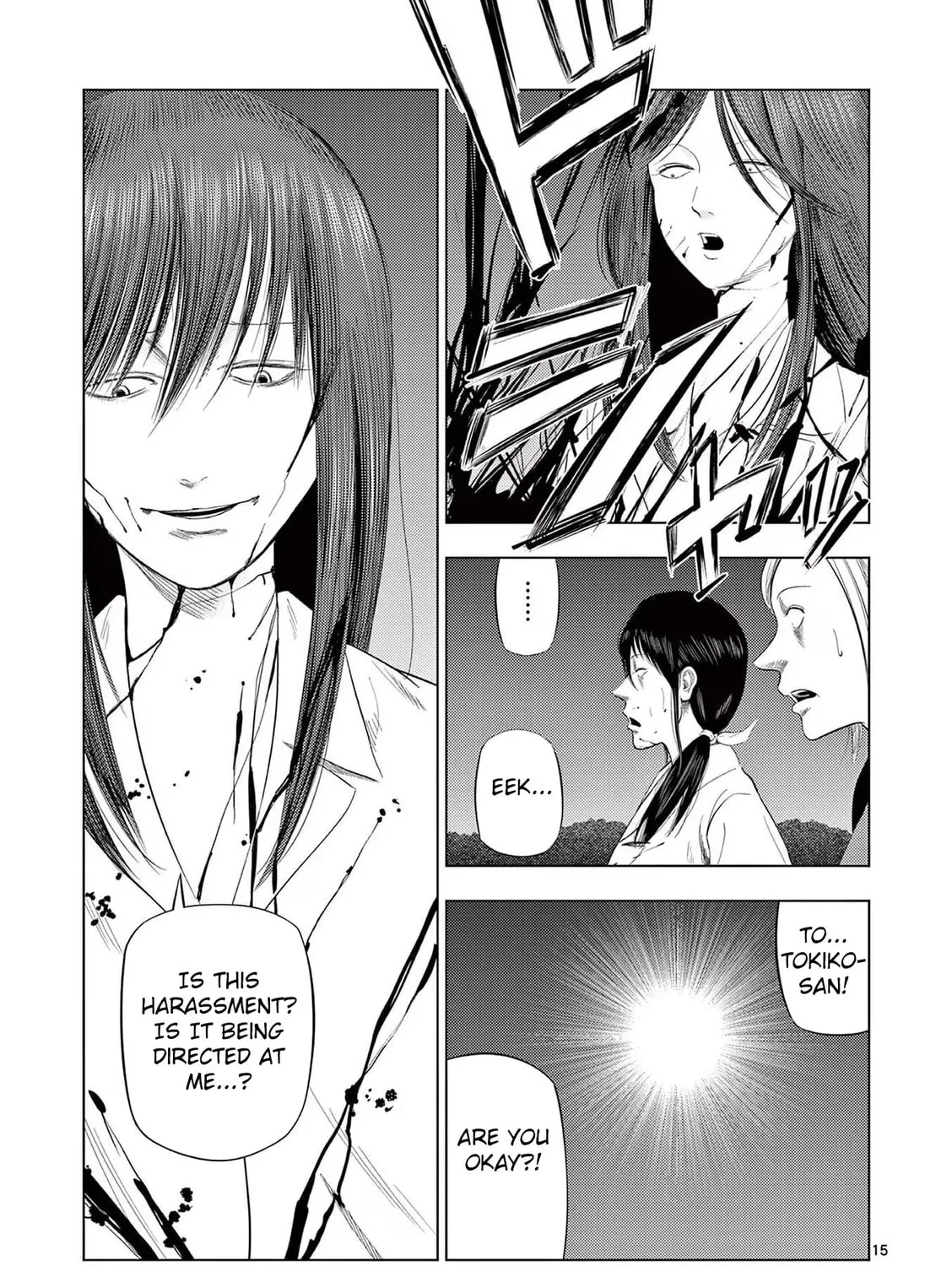Ura Baito: Toubou Kinshi Chapter 74 page 25 - 
