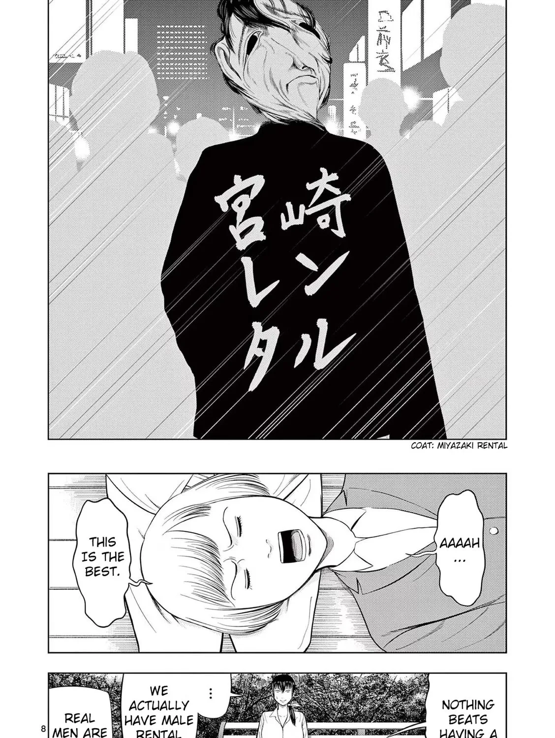 Ura Baito: Toubou Kinshi Chapter 75 page 15 - 