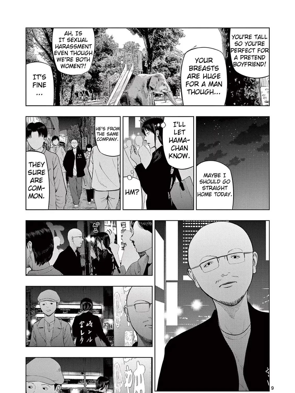 Ura Baito: Toubou Kinshi Chapter 75 page 17 - 