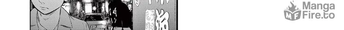 Ura Baito: Toubou Kinshi Chapter 75 page 18 - 