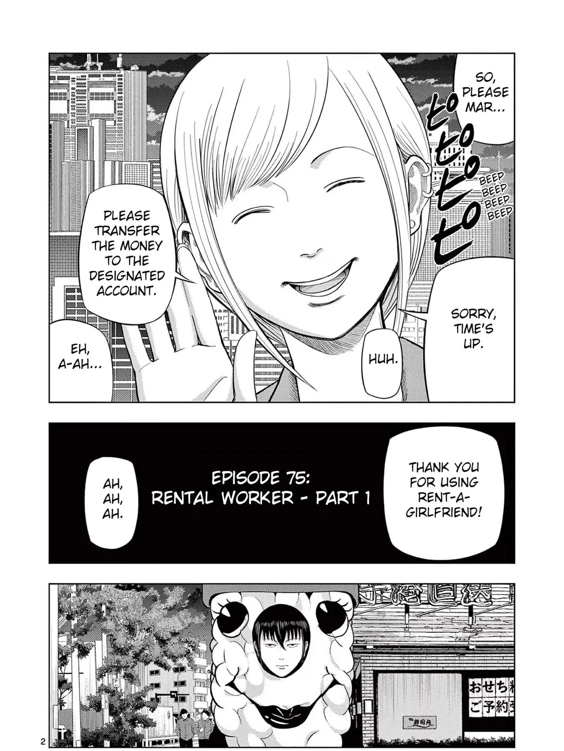 Ura Baito: Toubou Kinshi Chapter 75 page 3 - 