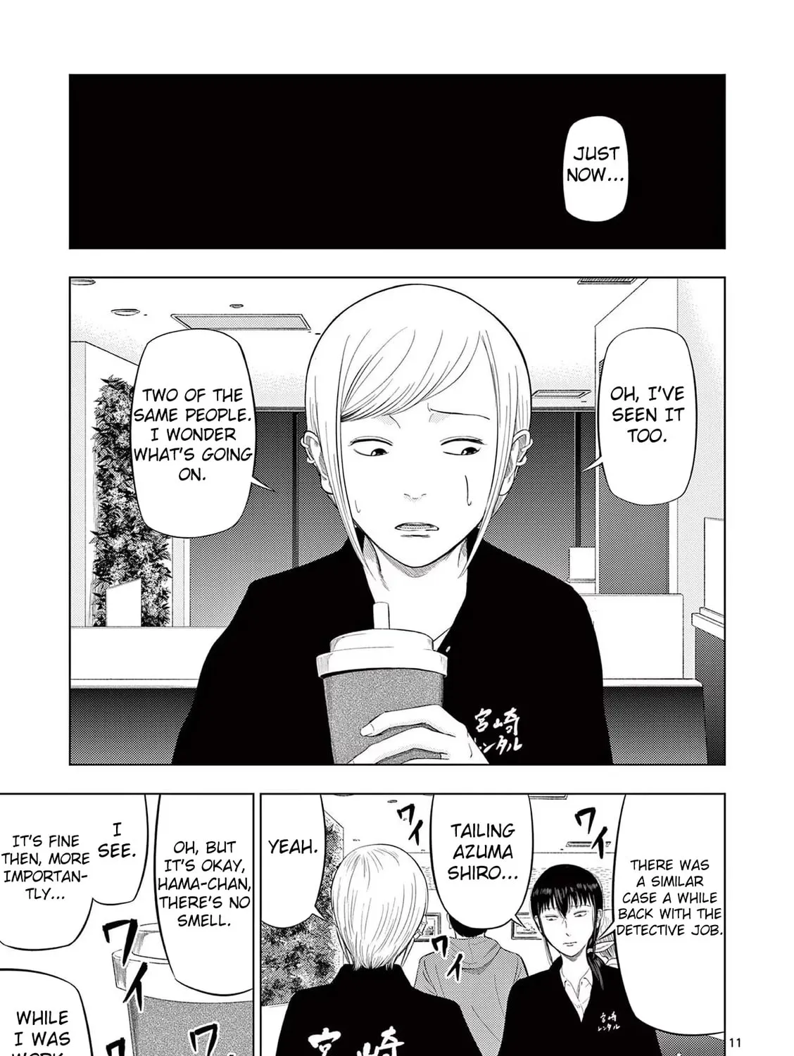 Ura Baito: Toubou Kinshi Chapter 75 page 21 - 