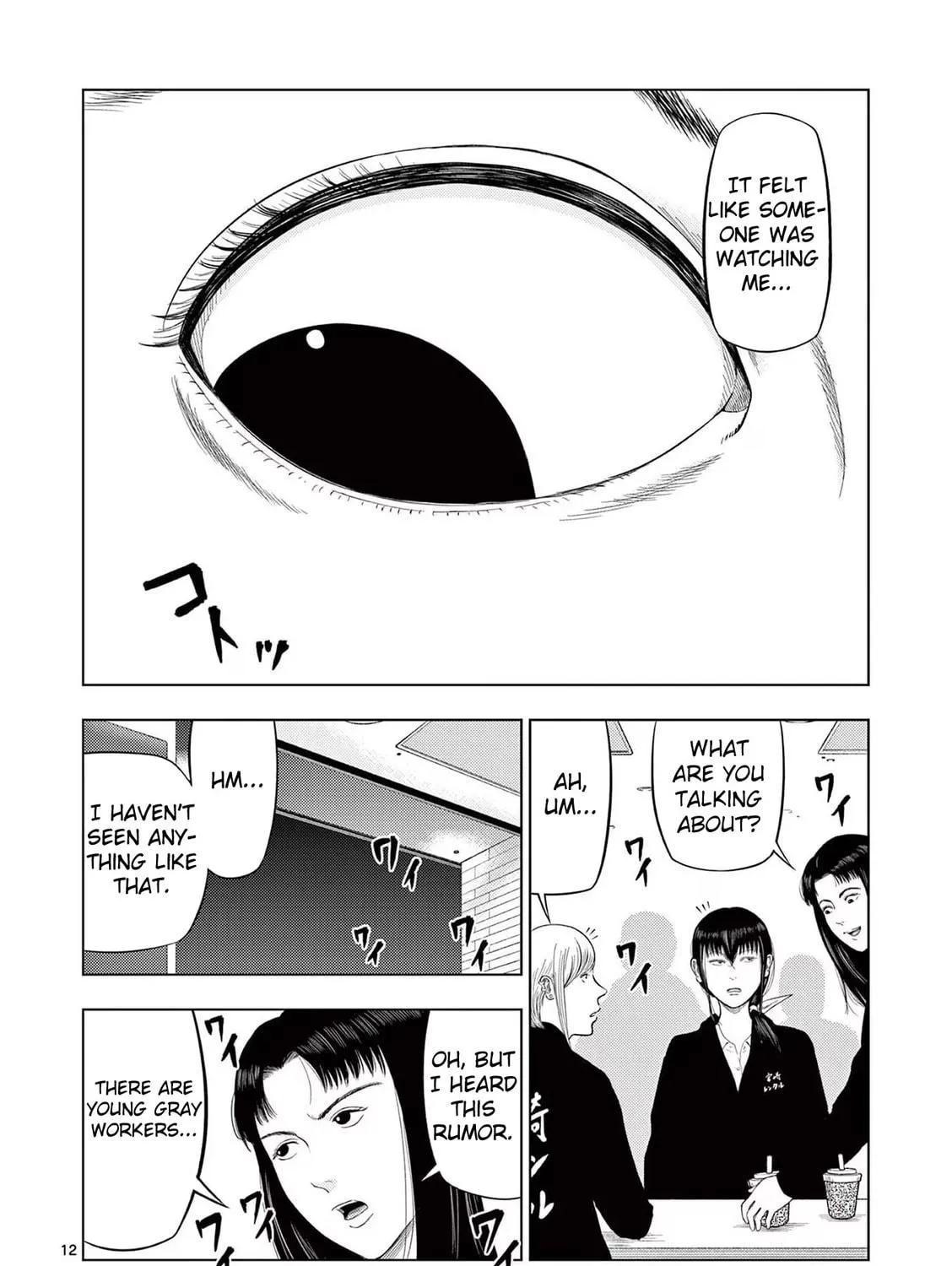 Ura Baito: Toubou Kinshi Chapter 75 page 23 - 