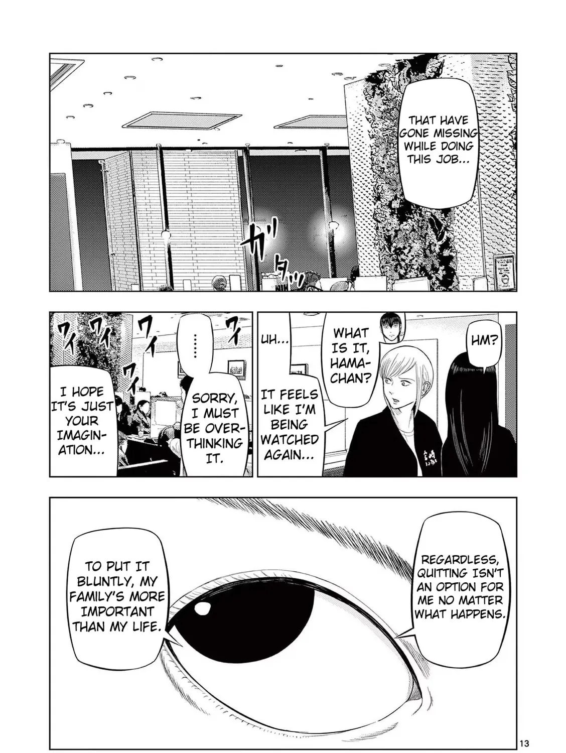 Ura Baito: Toubou Kinshi Chapter 75 page 25 - 