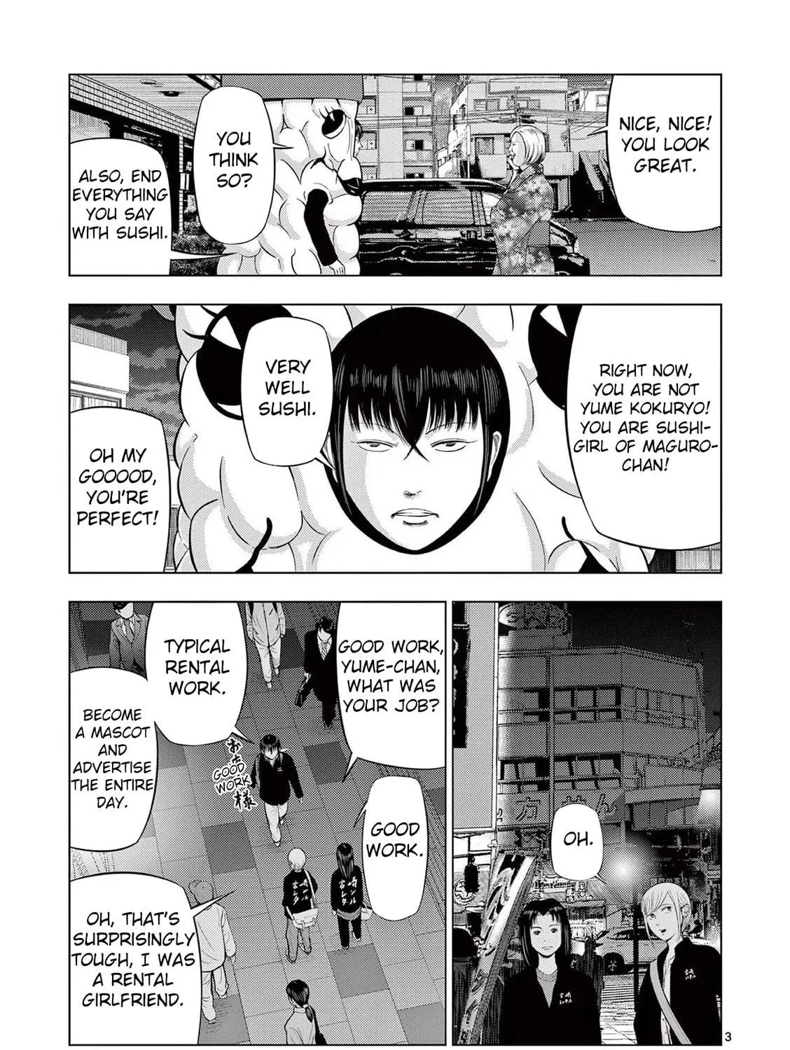 Ura Baito: Toubou Kinshi Chapter 75 page 5 - 