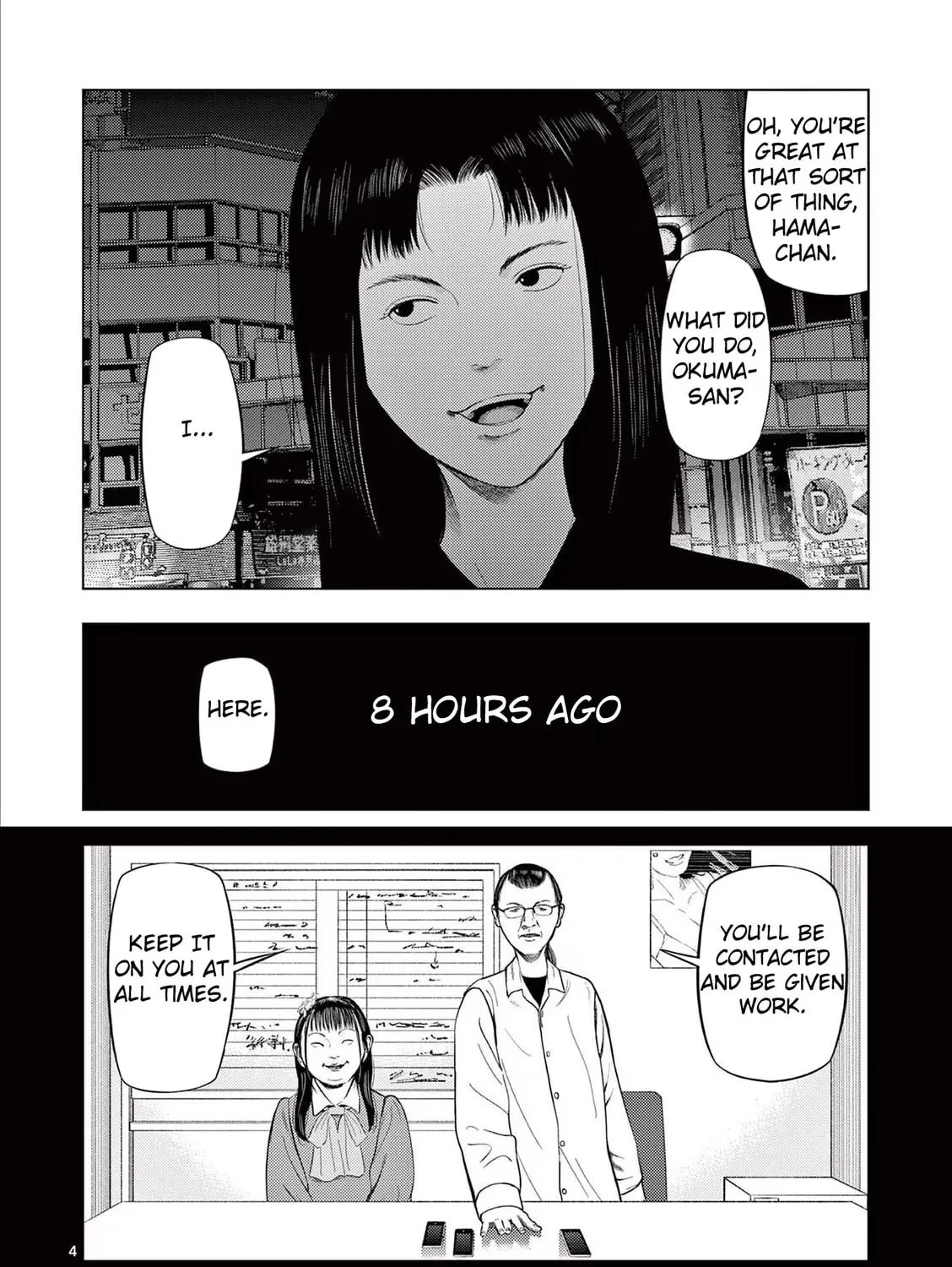 Ura Baito: Toubou Kinshi Chapter 75 page 7 - 