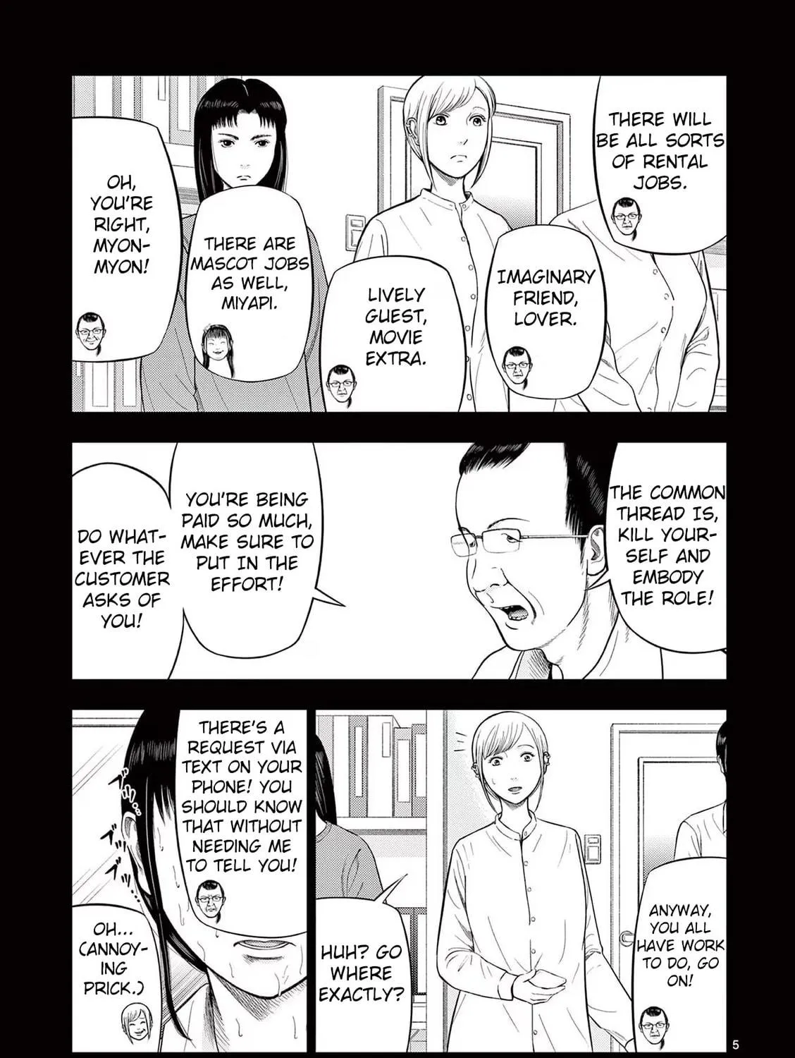 Ura Baito: Toubou Kinshi Chapter 75 page 9 - 