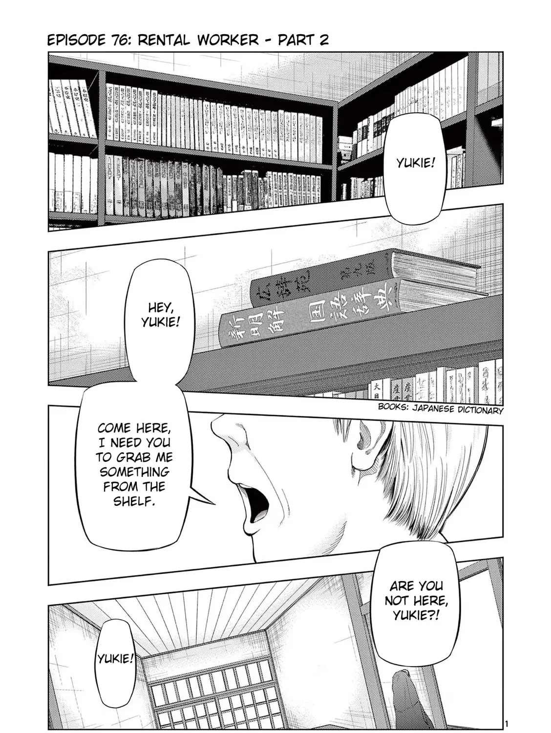 Ura Baito: Toubou Kinshi Chapter 76 page 1 - 