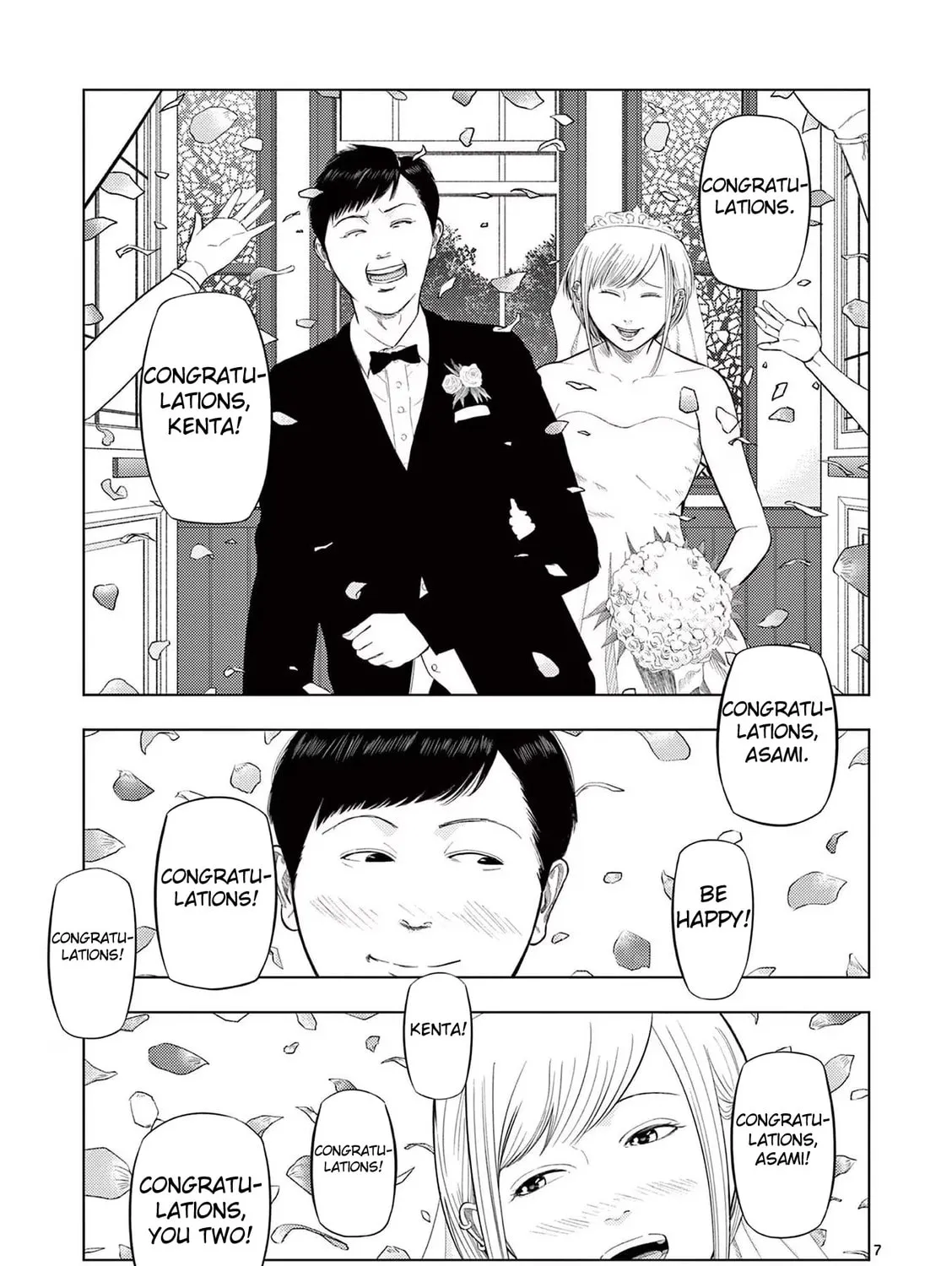 Ura Baito: Toubou Kinshi Chapter 76 page 13 - 