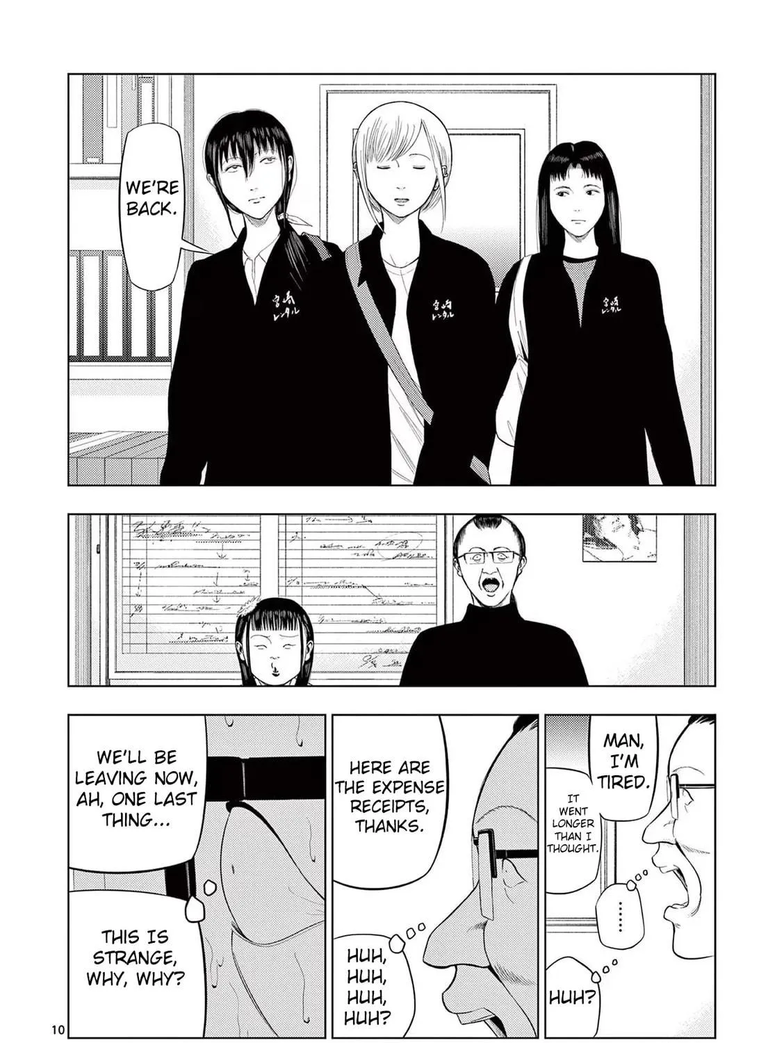 Ura Baito: Toubou Kinshi Chapter 76 page 17 - 