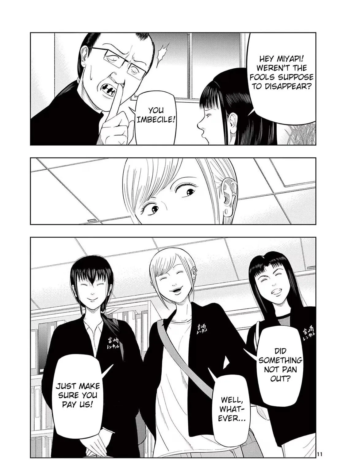 Ura Baito: Toubou Kinshi Chapter 76 page 19 - 