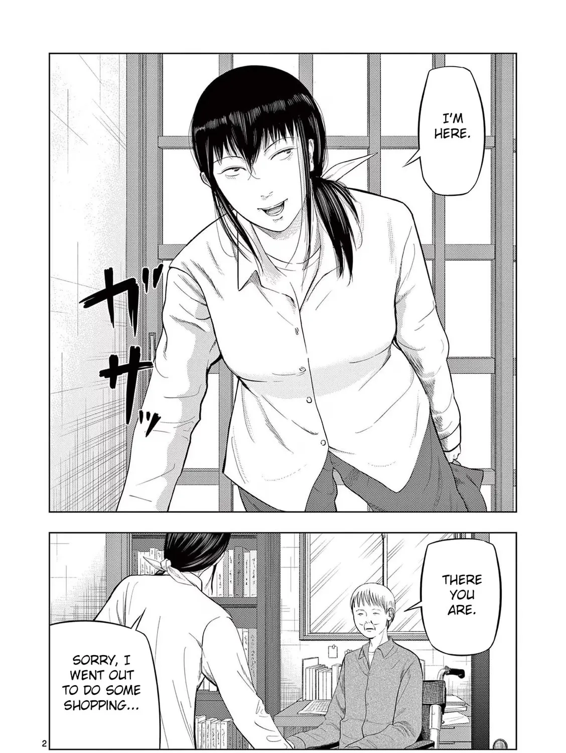 Ura Baito: Toubou Kinshi Chapter 76 page 3 - 