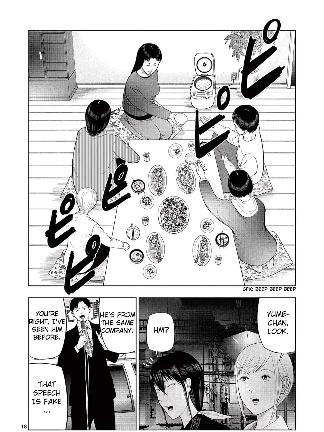 Ura Baito: Toubou Kinshi Chapter 76 page 33 - 