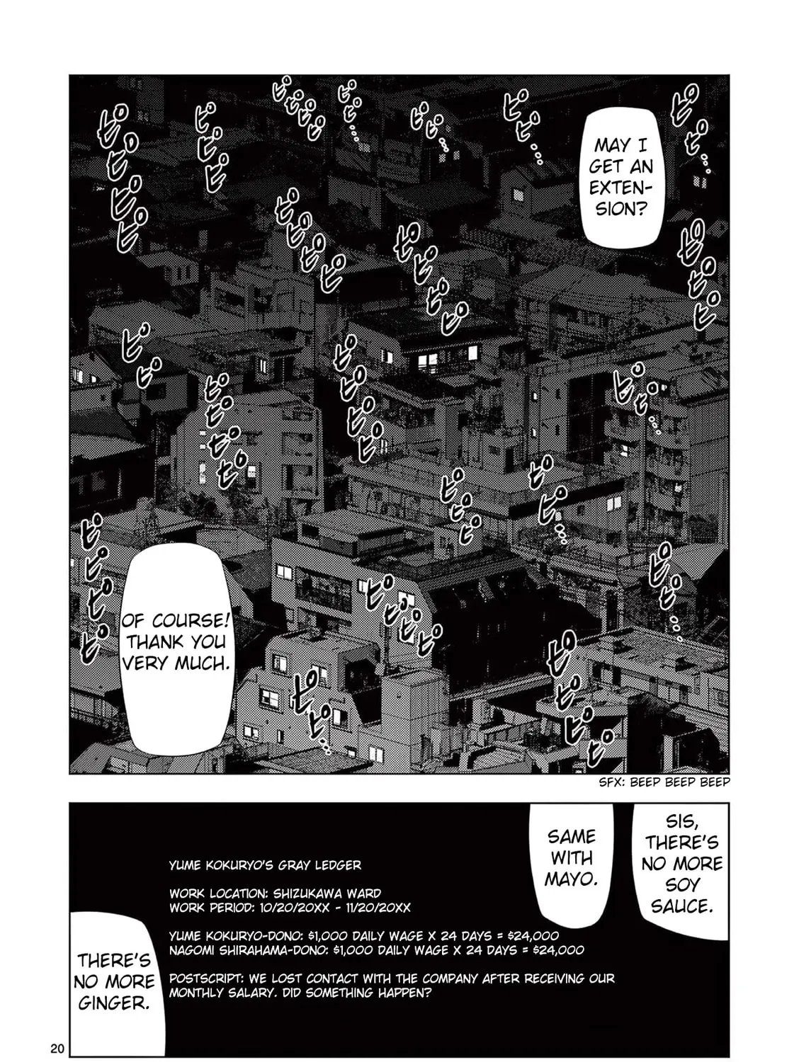 Ura Baito: Toubou Kinshi Chapter 76 page 37 - 