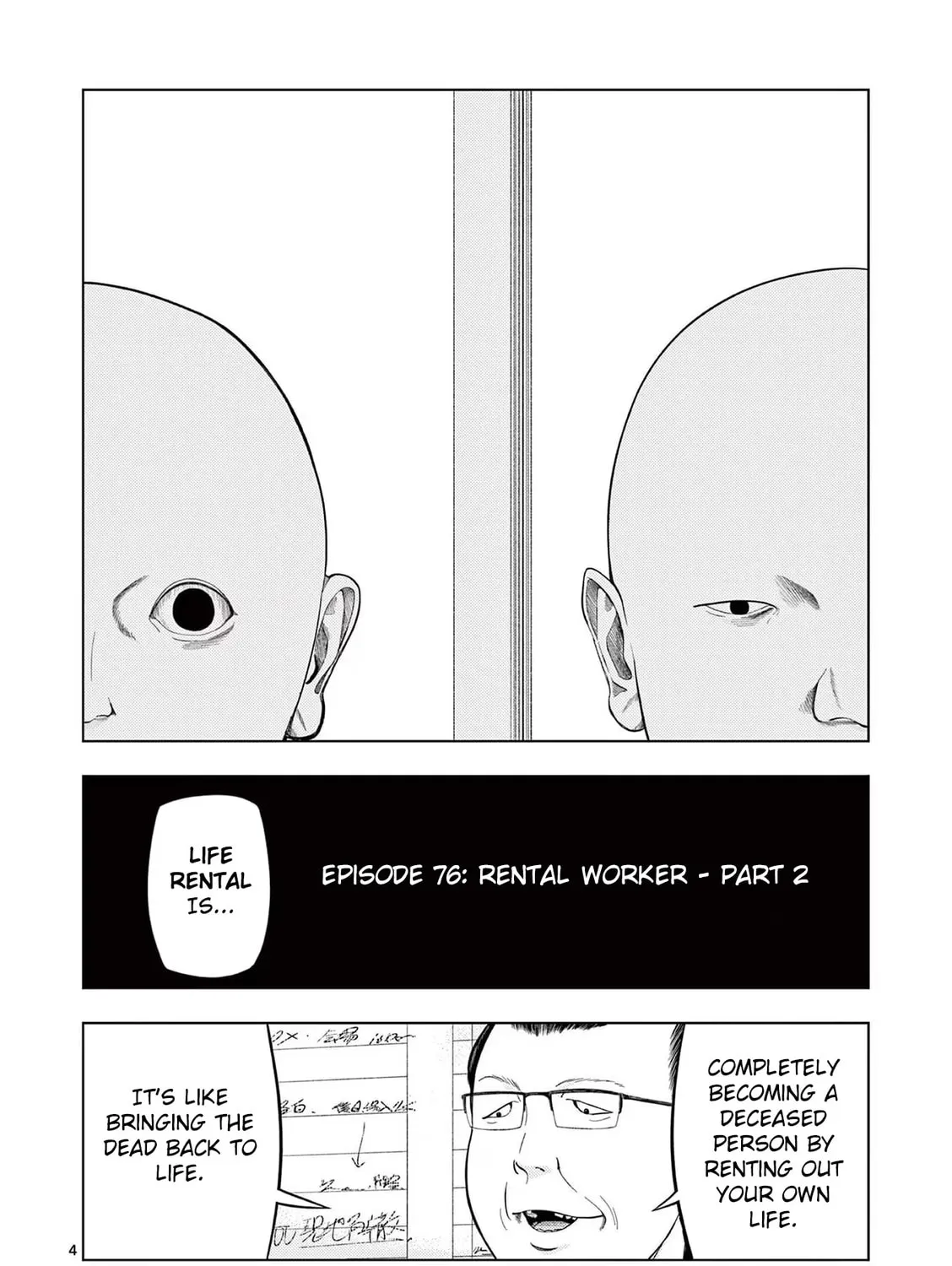 Ura Baito: Toubou Kinshi Chapter 76 page 7 - 