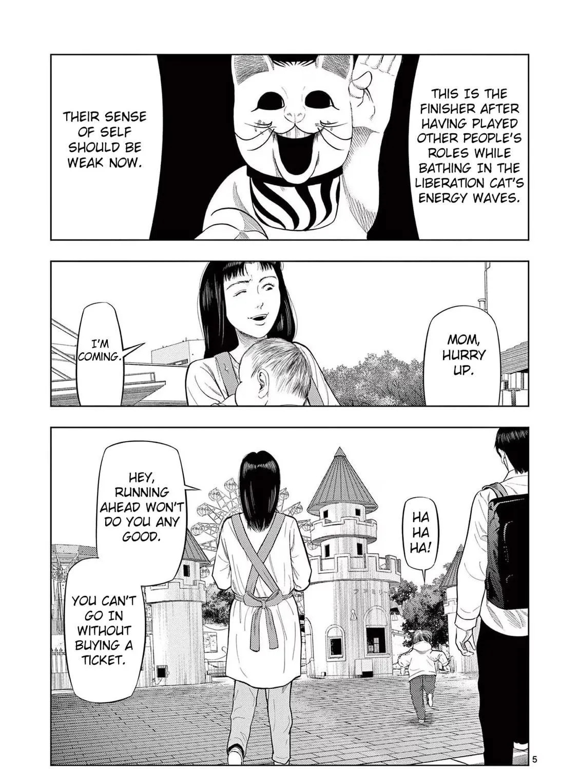 Ura Baito: Toubou Kinshi Chapter 76 page 9 - 