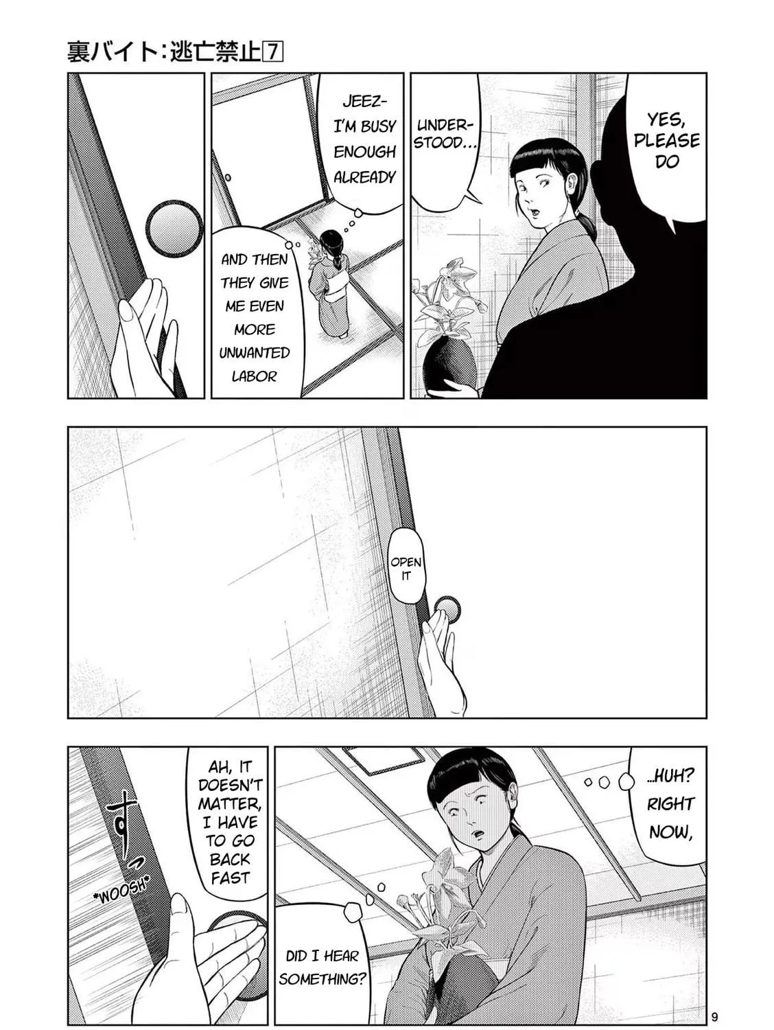 Ura Baito: Toubou Kinshi Chapter 77 page 17 - 