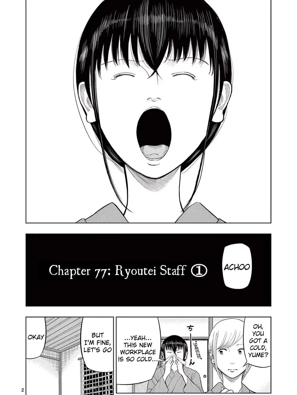 Ura Baito: Toubou Kinshi Chapter 77 page 3 - 