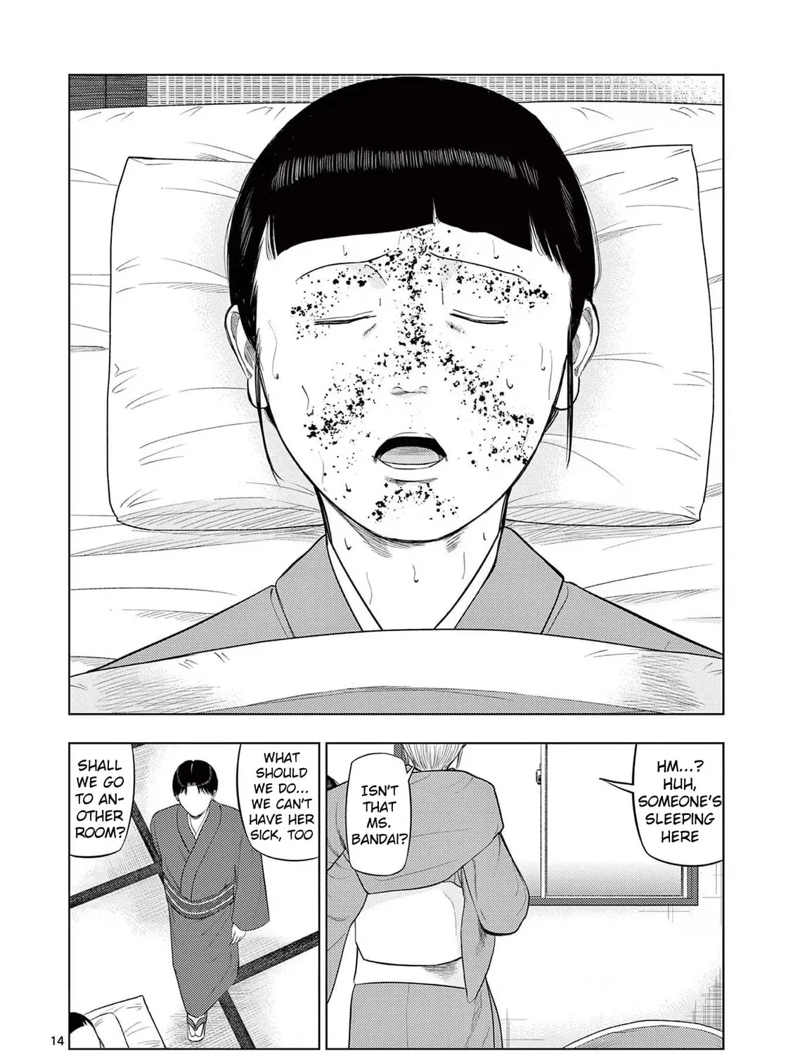 Ura Baito: Toubou Kinshi Chapter 77 page 27 - 