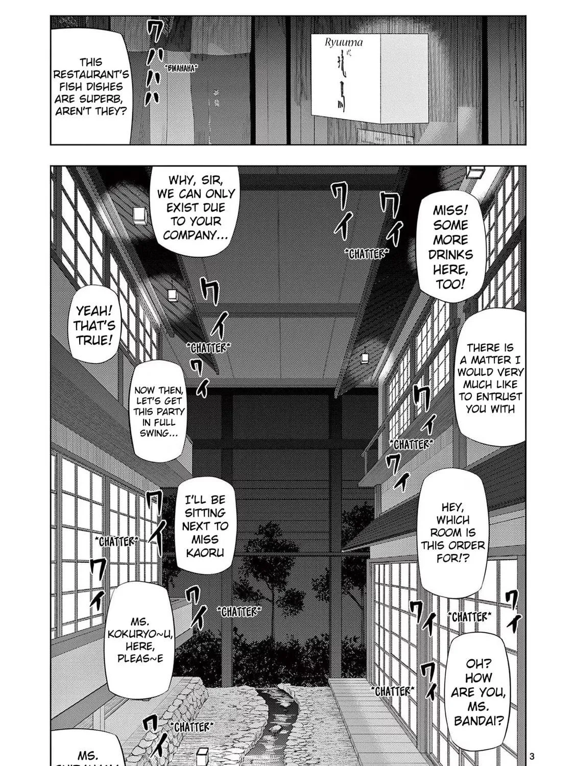 Ura Baito: Toubou Kinshi Chapter 77 page 5 - 