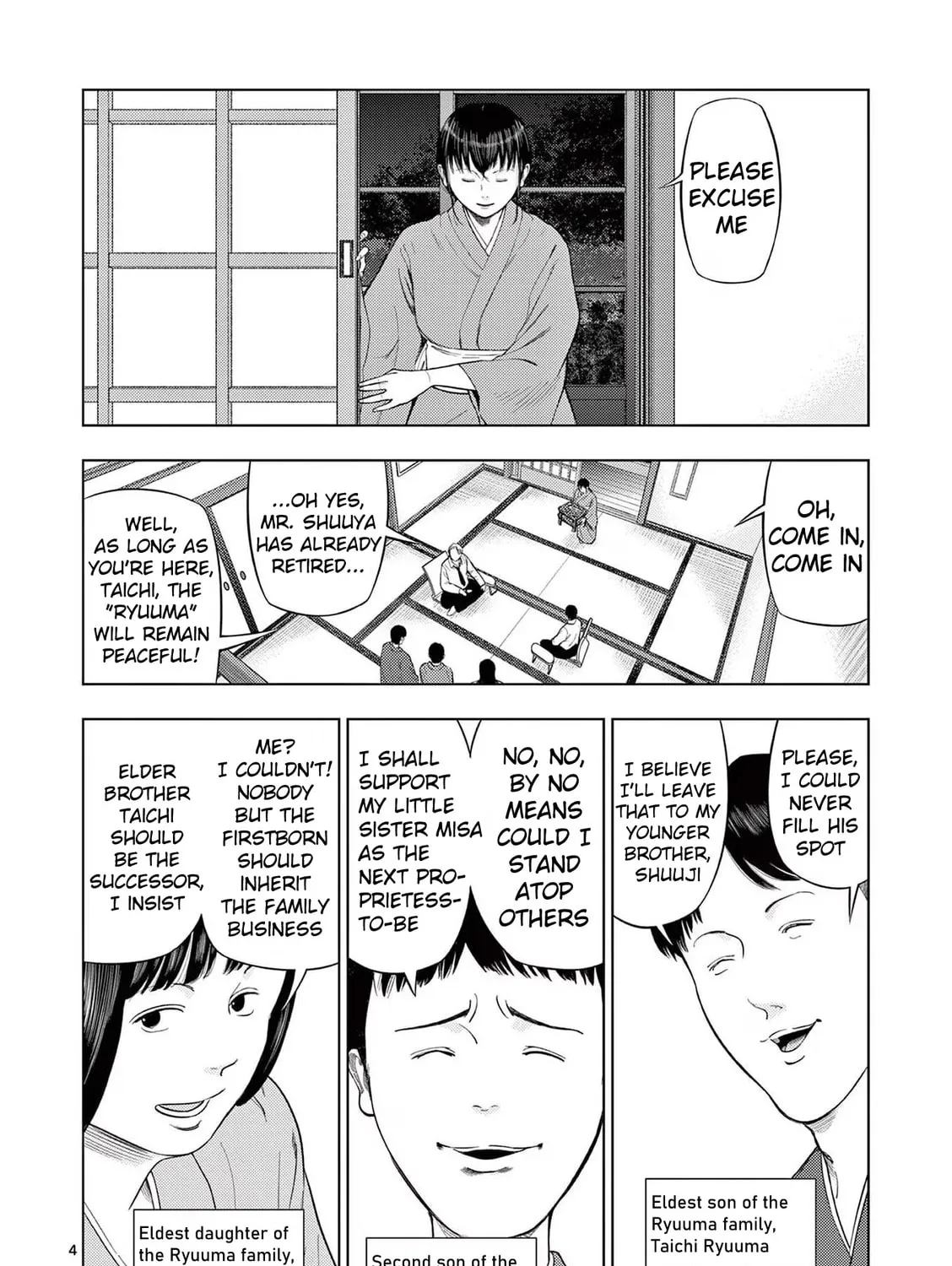 Ura Baito: Toubou Kinshi Chapter 77 page 7 - 