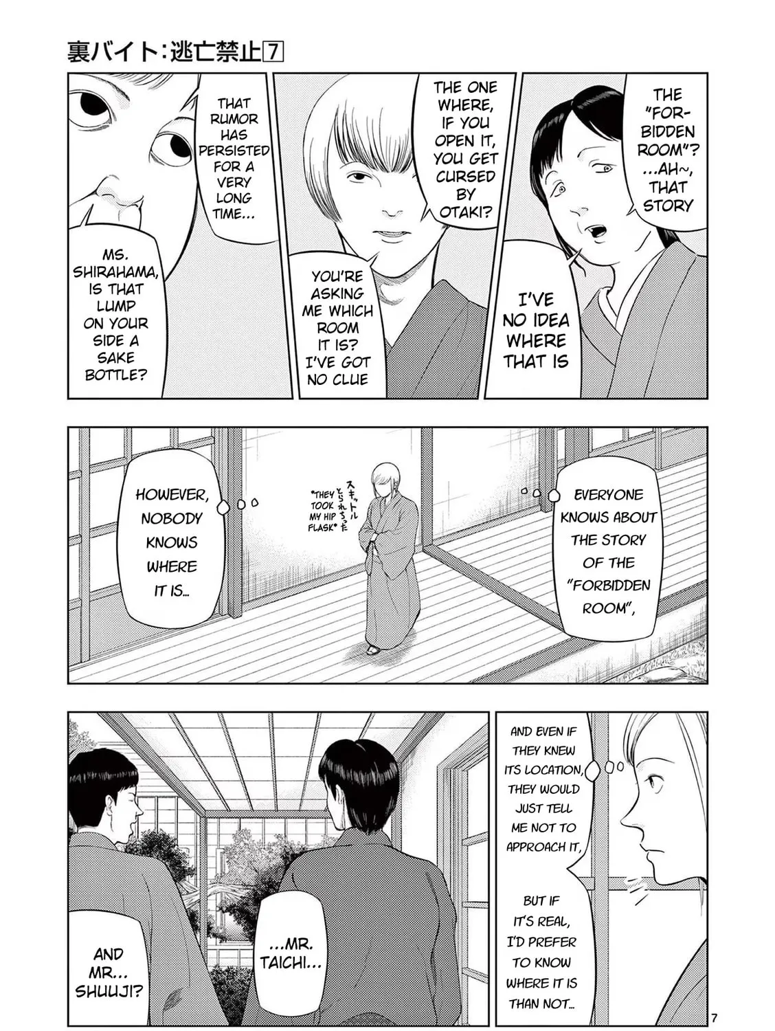 Ura Baito: Toubou Kinshi Chapter 78 page 13 - 