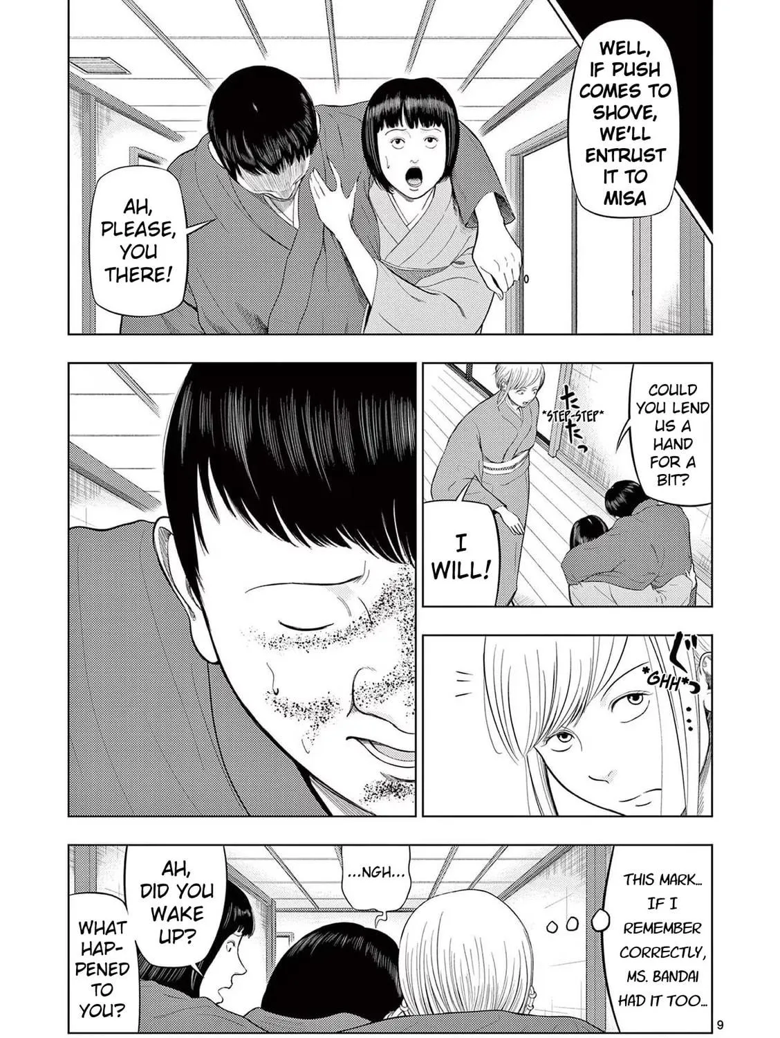 Ura Baito: Toubou Kinshi Chapter 78 page 17 - 