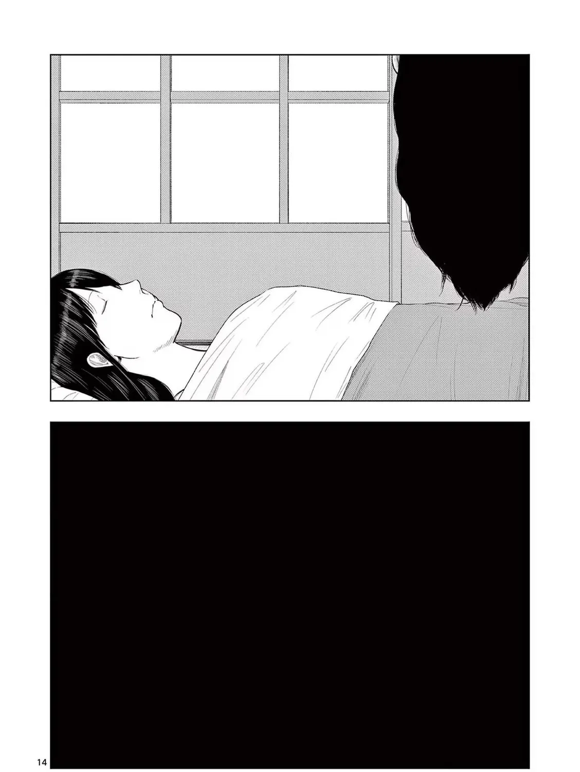 Ura Baito: Toubou Kinshi Chapter 78 page 27 - 