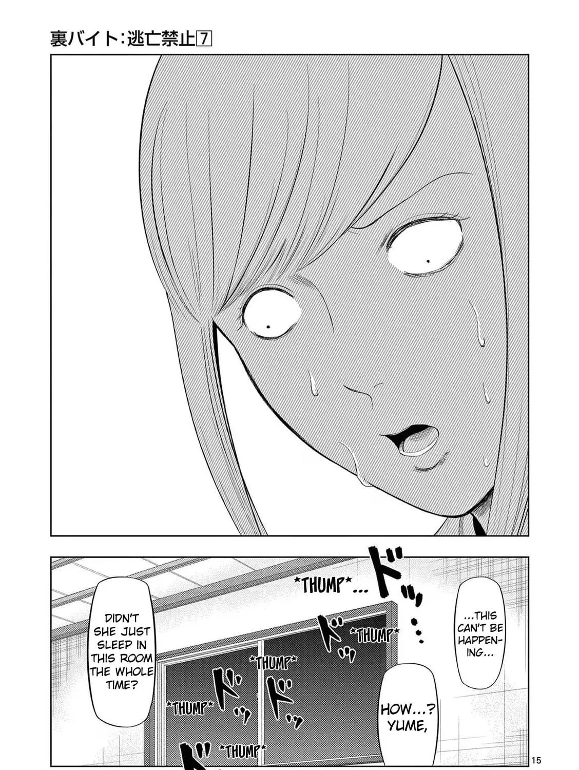 Ura Baito: Toubou Kinshi Chapter 78 page 29 - 