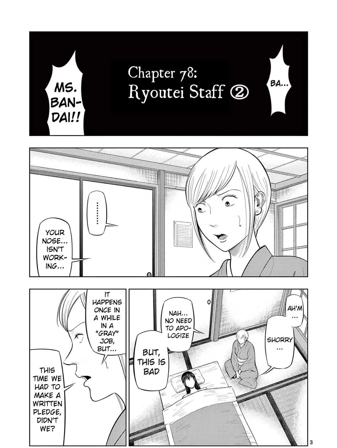 Ura Baito: Toubou Kinshi Chapter 78 page 5 - 