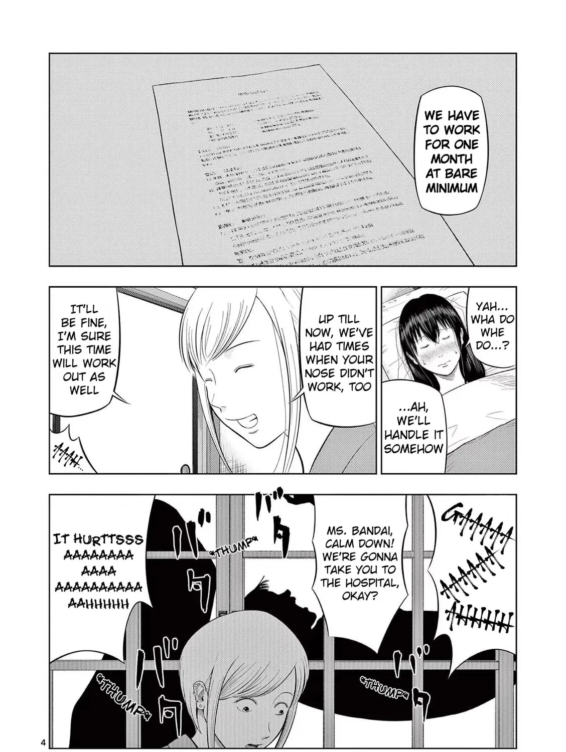 Ura Baito: Toubou Kinshi Chapter 78 page 7 - 