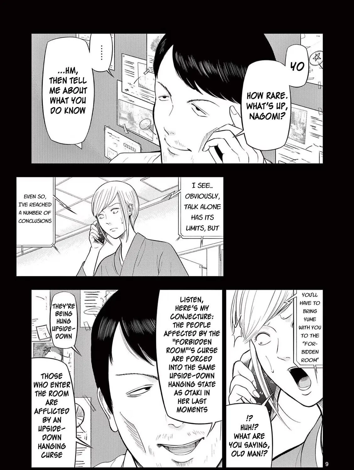 Ura Baito: Toubou Kinshi Chapter 79 page 17 - 