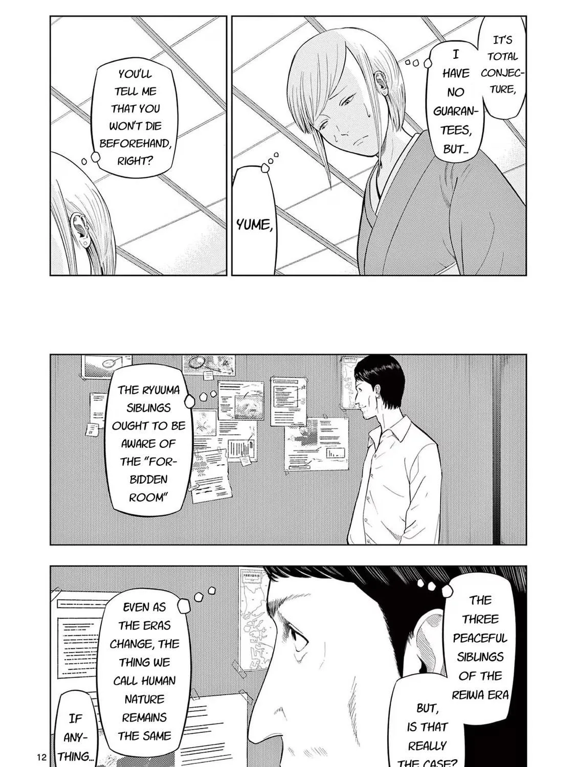Ura Baito: Toubou Kinshi Chapter 79 page 23 - 